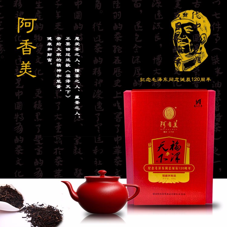 最具收藏價(jià)值、高端禮盒、尊貴品質(zhì)、全國包郵