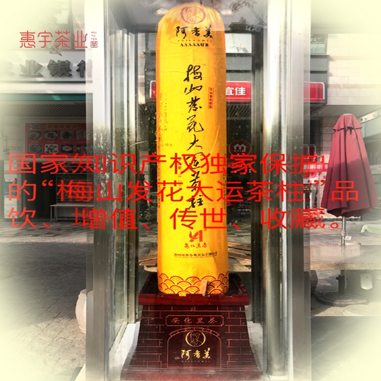 送茶座、全國包郵 